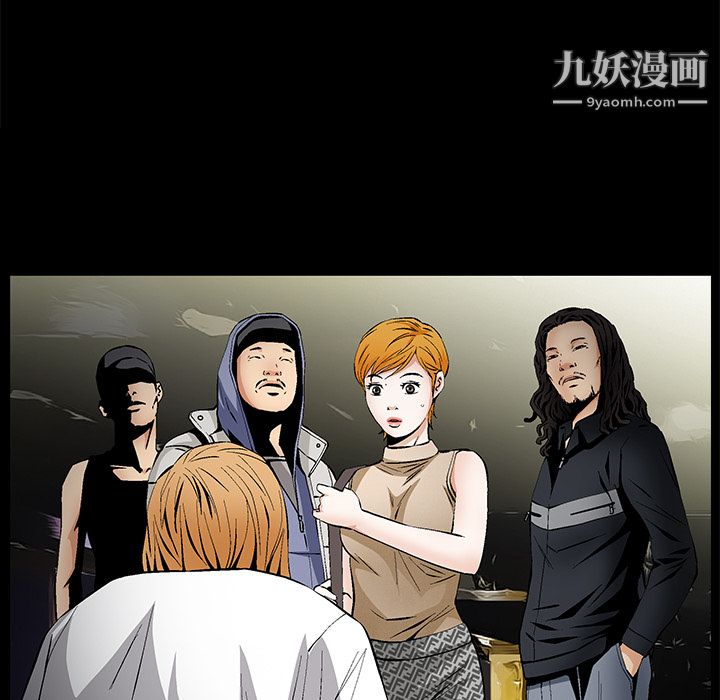 Masochist-潛藏的慾望最終話