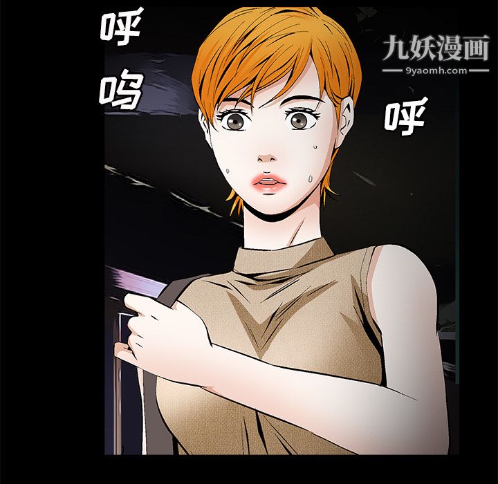 Masochist-潜藏的慾望最终话