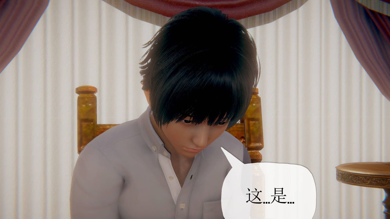 [3D]被同学夺舍的妈妈第03话