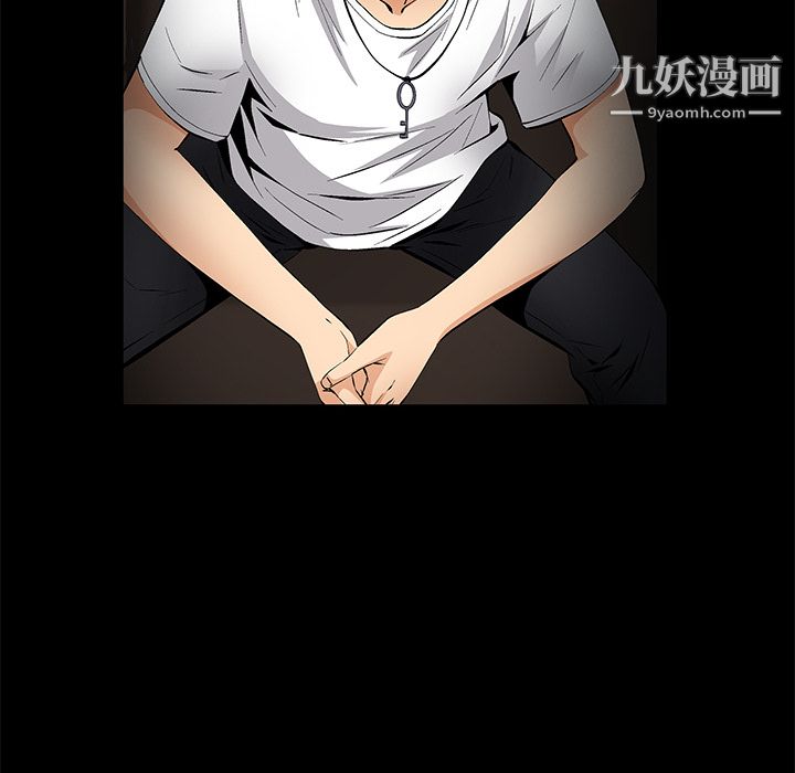 Masochist-潜藏的慾望最终话