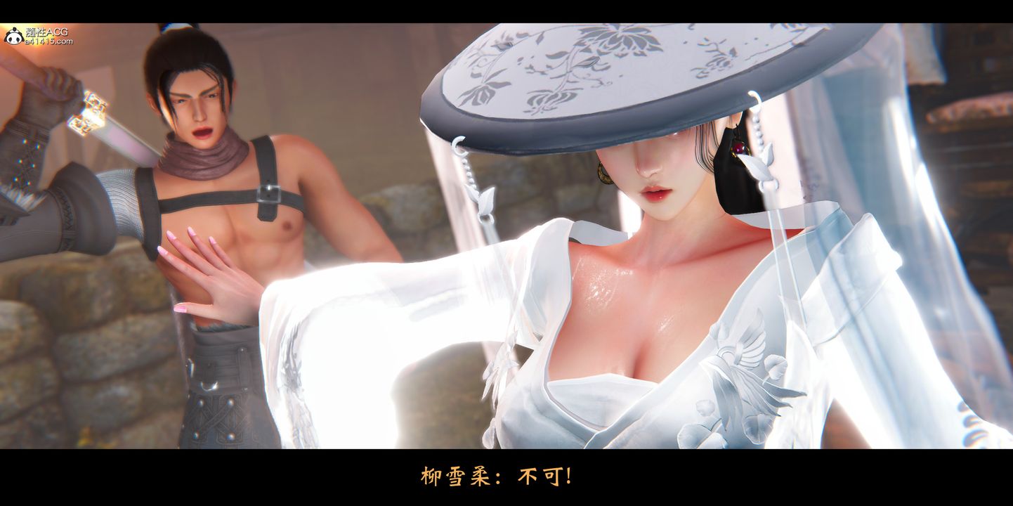 [3D]蒙塵仙行錄-前傳-仙子蒙塵轉正篇01