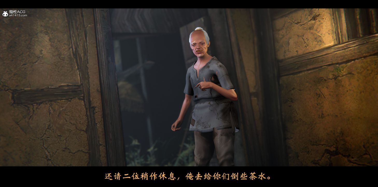 [3D]蒙尘仙行录-前传-仙子蒙尘转正篇01