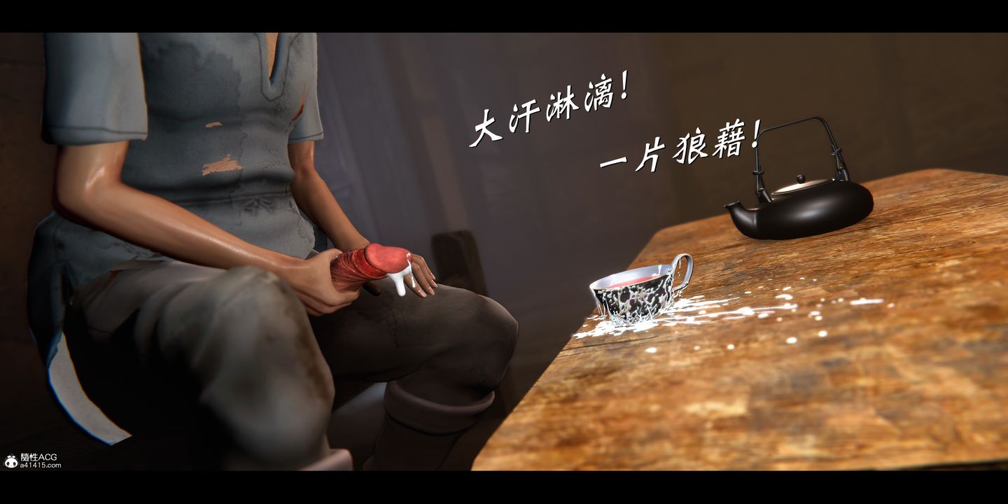 [3D]蒙尘仙行录-前传-仙子蒙尘转正篇01