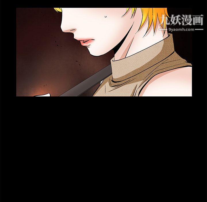 Masochist-潛藏的慾望最終話