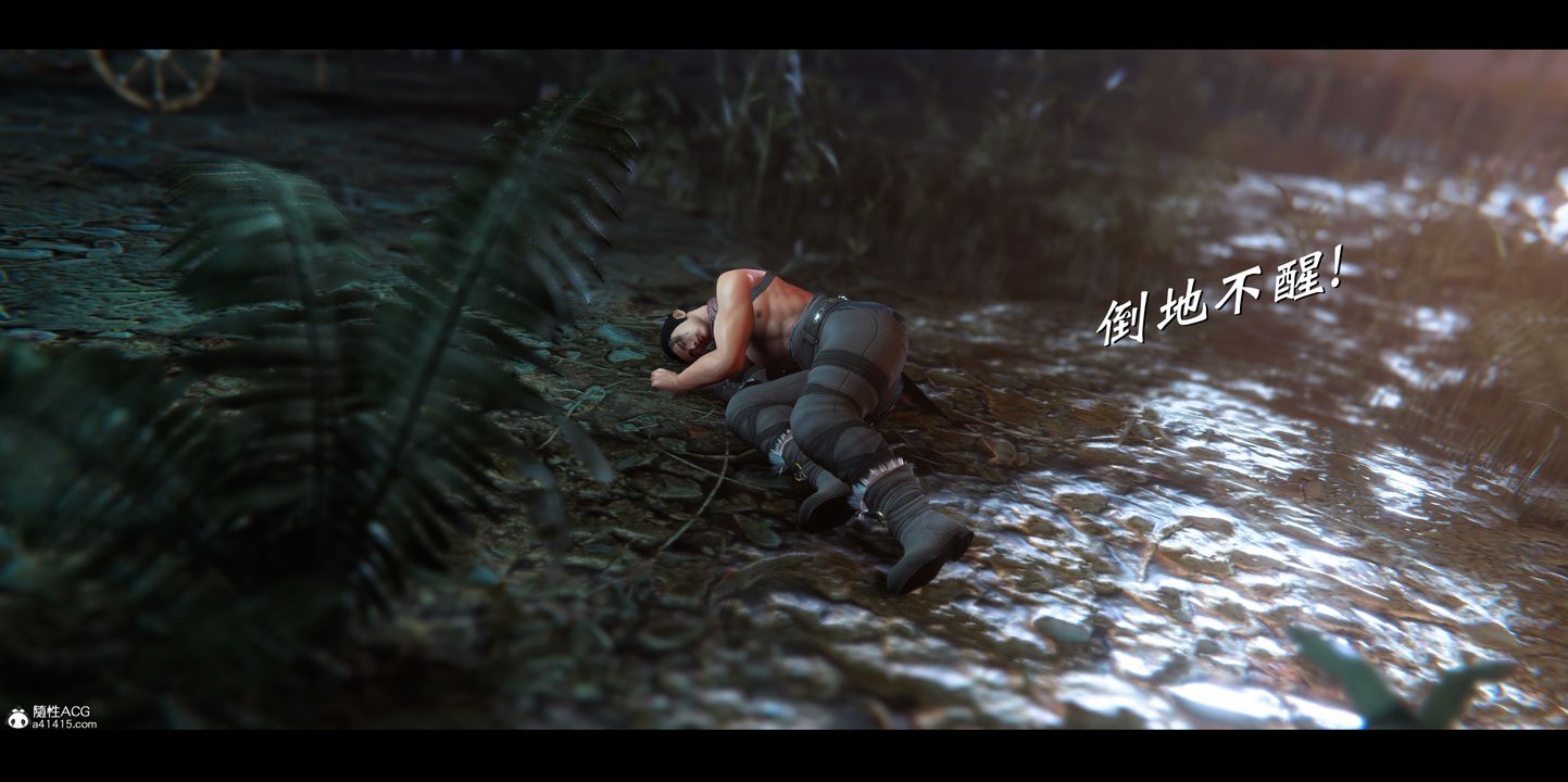 [3D]蒙尘仙行录-前传-仙子蒙尘转正篇02