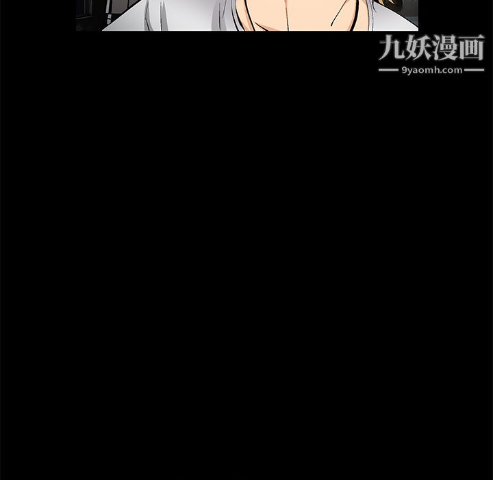 Masochist-潜藏的慾望最终话