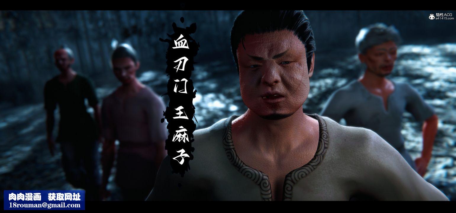 [3D]蒙尘仙行录-前传-仙子蒙尘转正篇02