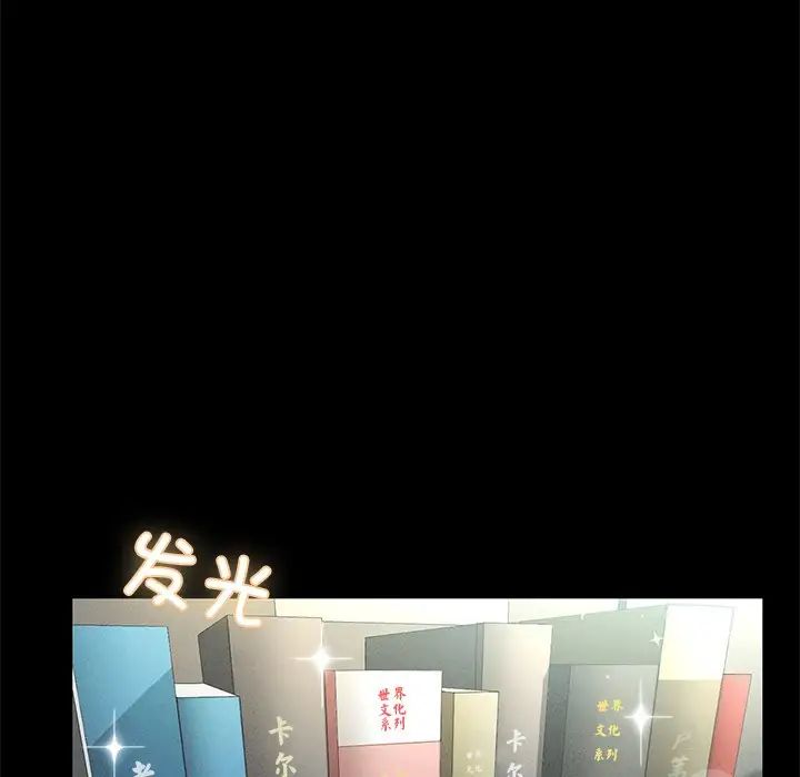 在学校达咩!第1话