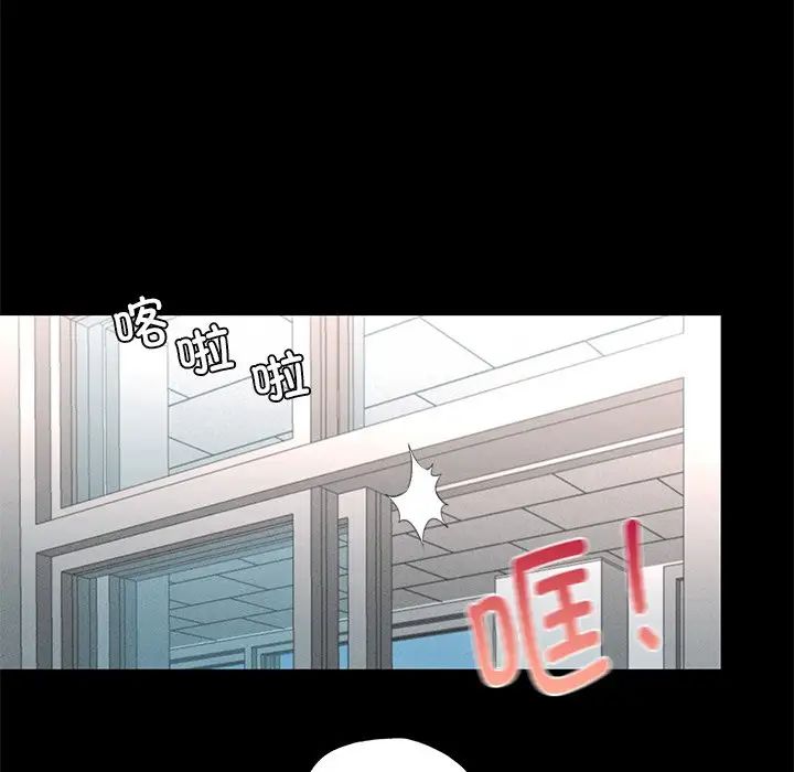 在学校达咩！第1话