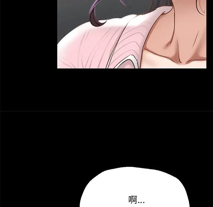 在学校达咩！第1话