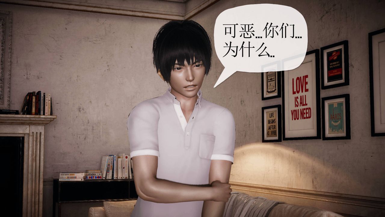 在学校达咩!第1话