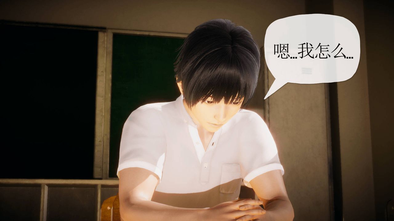 [3D]被同学夺舍的妈妈第04话