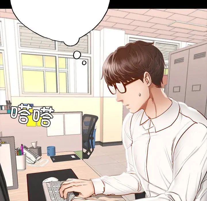 在学校达咩！第1话