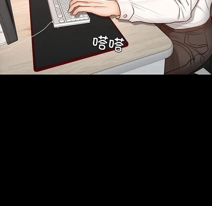 在学校达咩!第1话