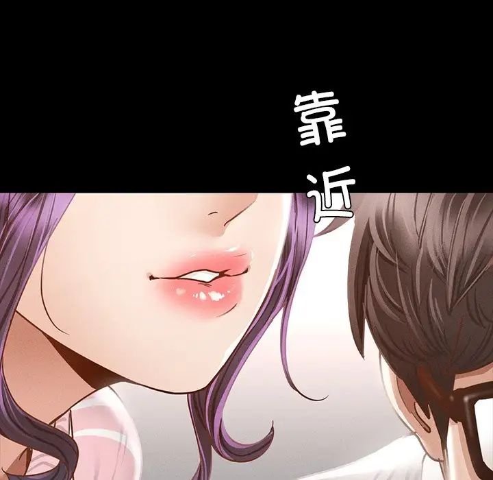 在学校达咩！第1話