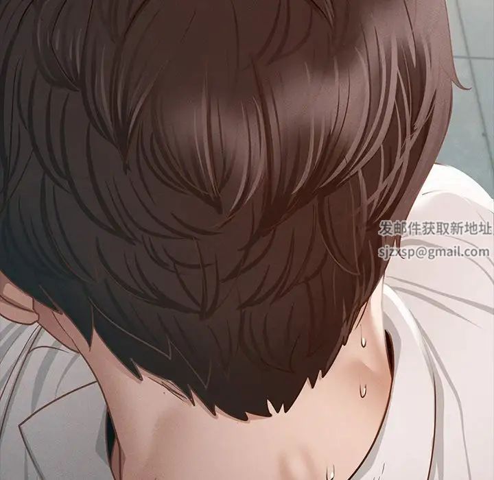 在学校达咩！第1话