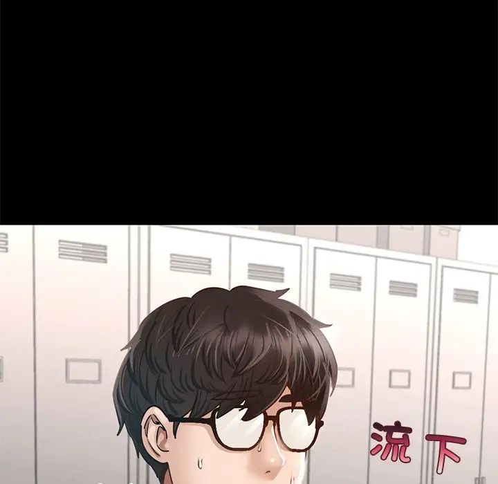 在学校达咩!第1话