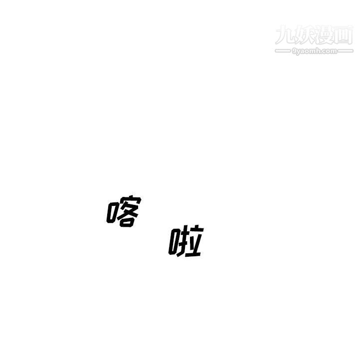 独恋你的微笑第1话