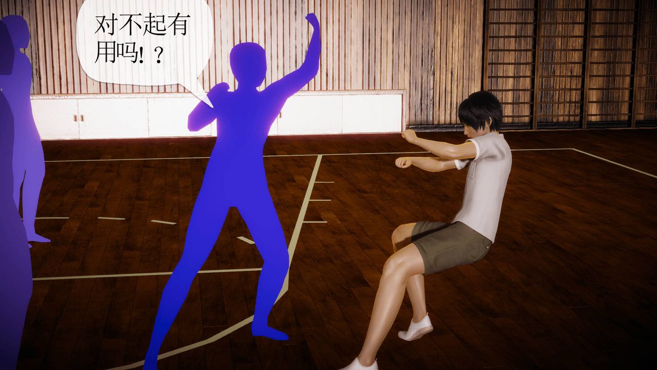 [3D]被同学夺舍的妈妈第04话