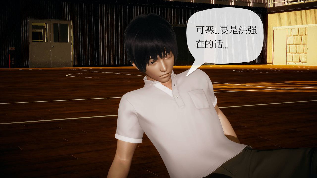 [3D]被同学夺舍的妈妈第04话