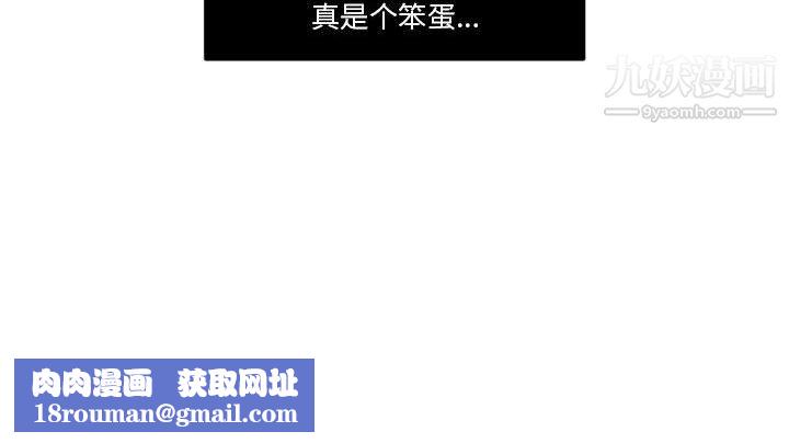 独恋你的微笑第1话