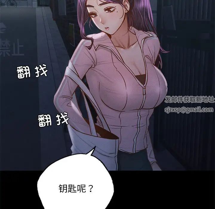 在学校达咩！第1话