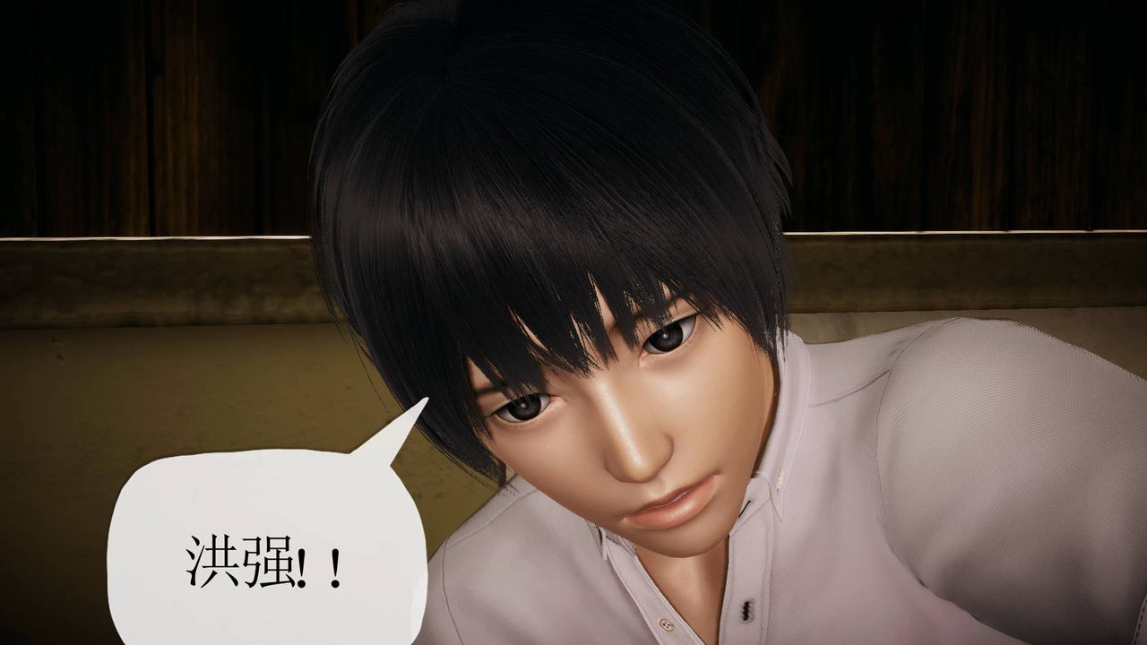 [3D]被同学夺舍的妈妈第04话