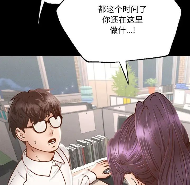 在学校达咩！第1话