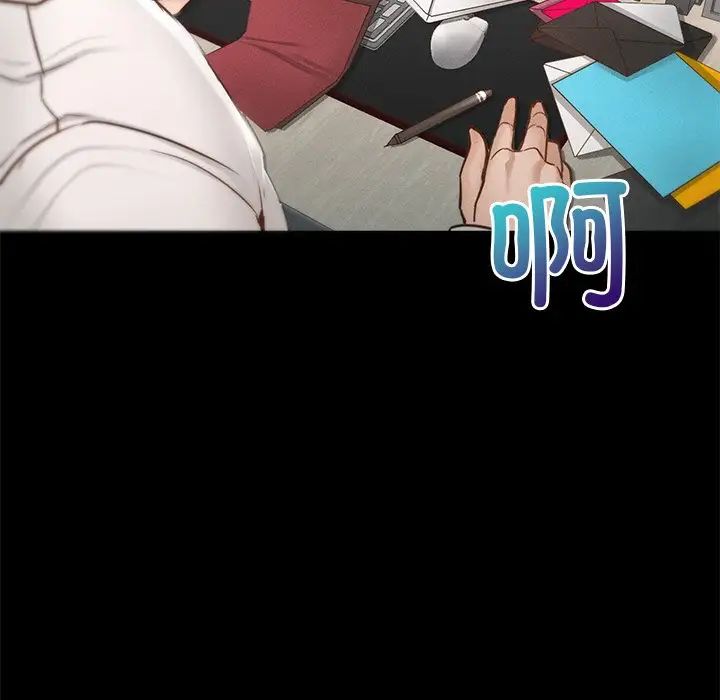 在学校达咩！第1話