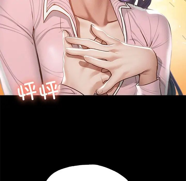 在学校达咩!第1话