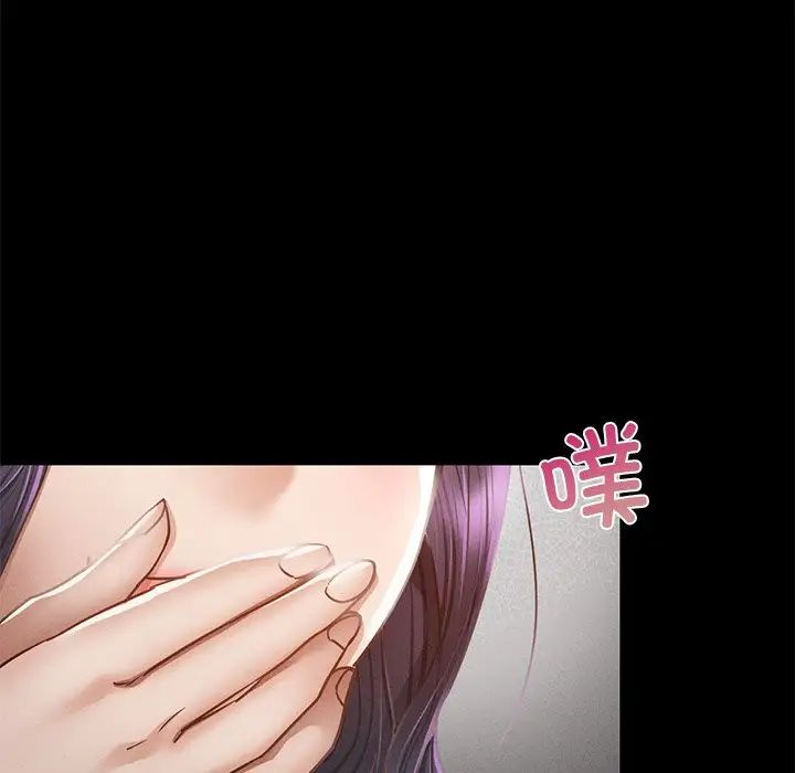 在学校达咩！第1话