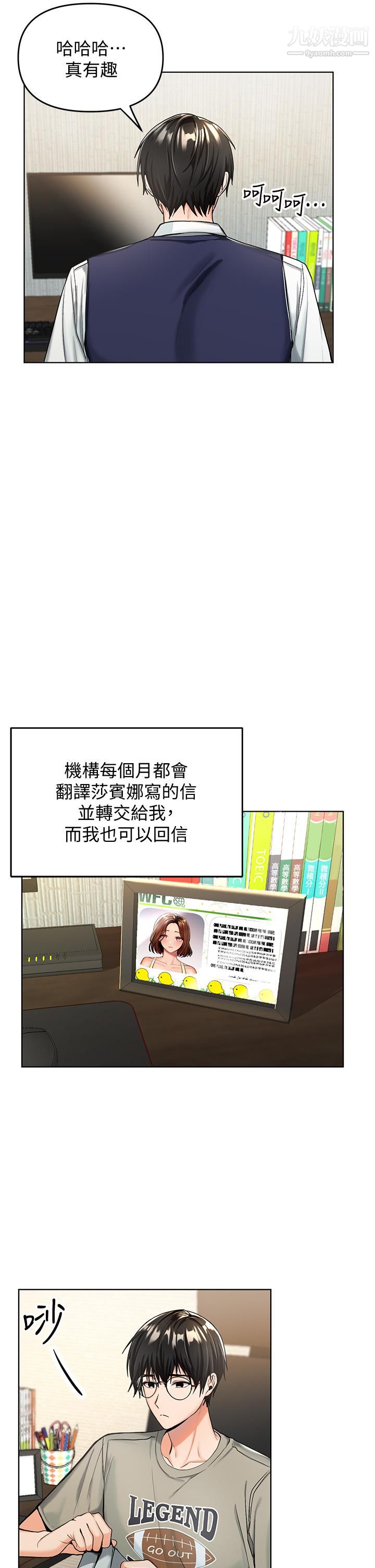 干爹，请多指教第1话-那个女孩长大瞭!