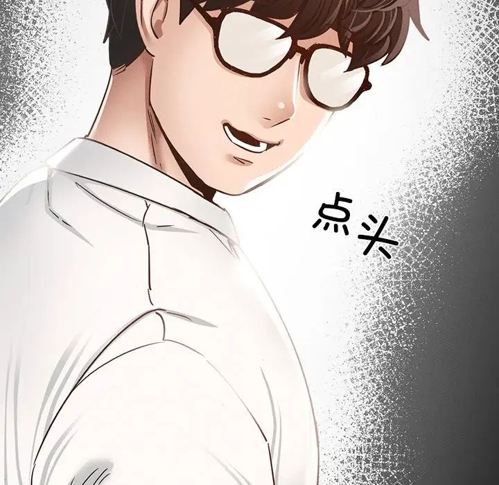 在学校达咩!第1话