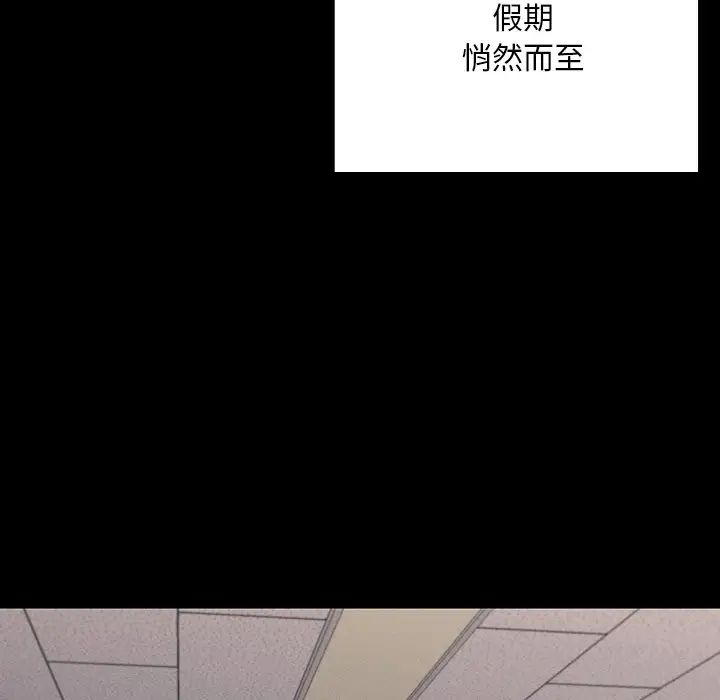 在学校达咩!第1话