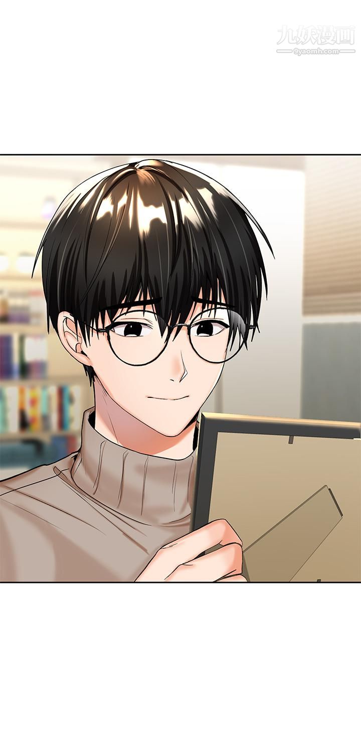 乾爹，請多指教第1話-那個女孩長大瞭!