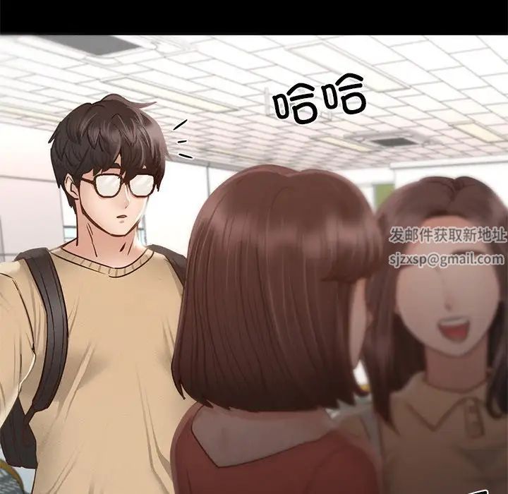 在学校达咩!第1话