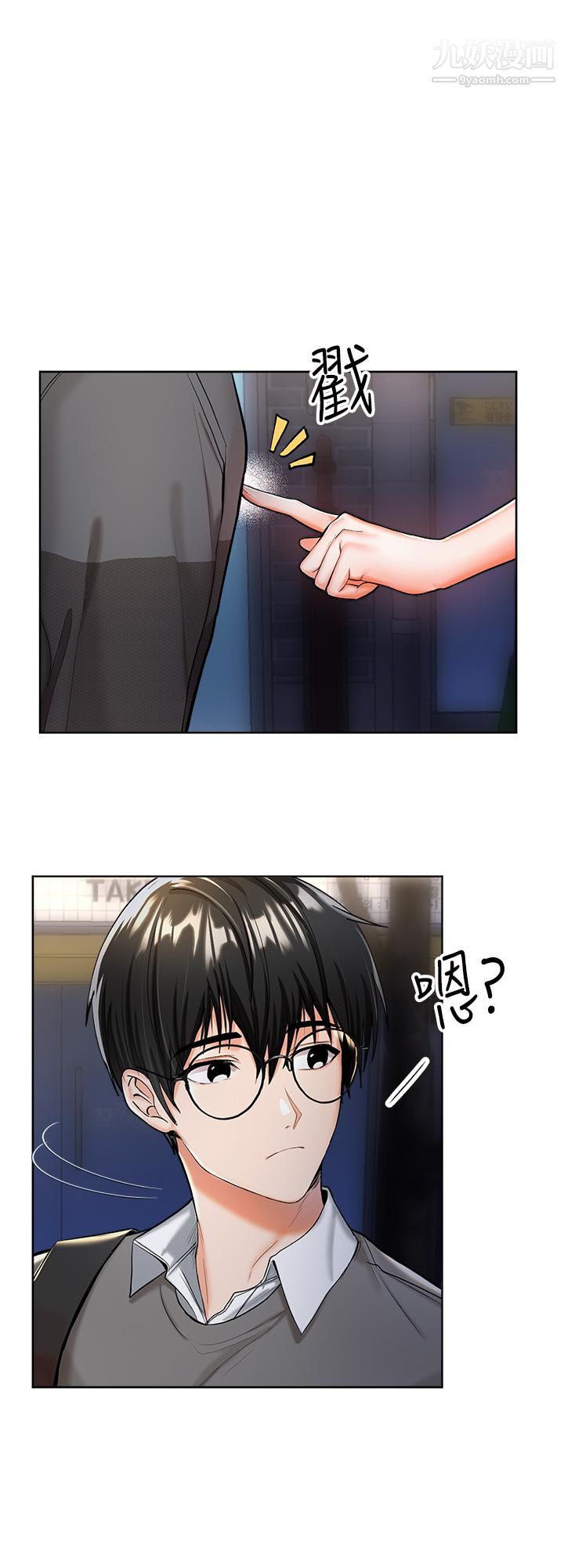 干爹，请多指教第1话-那个女孩长大瞭!