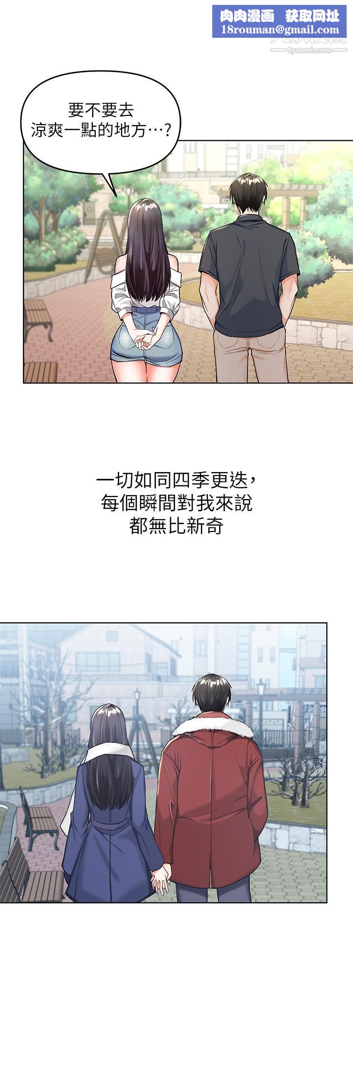 干爹,请多指教第1话-那个女孩长大瞭!