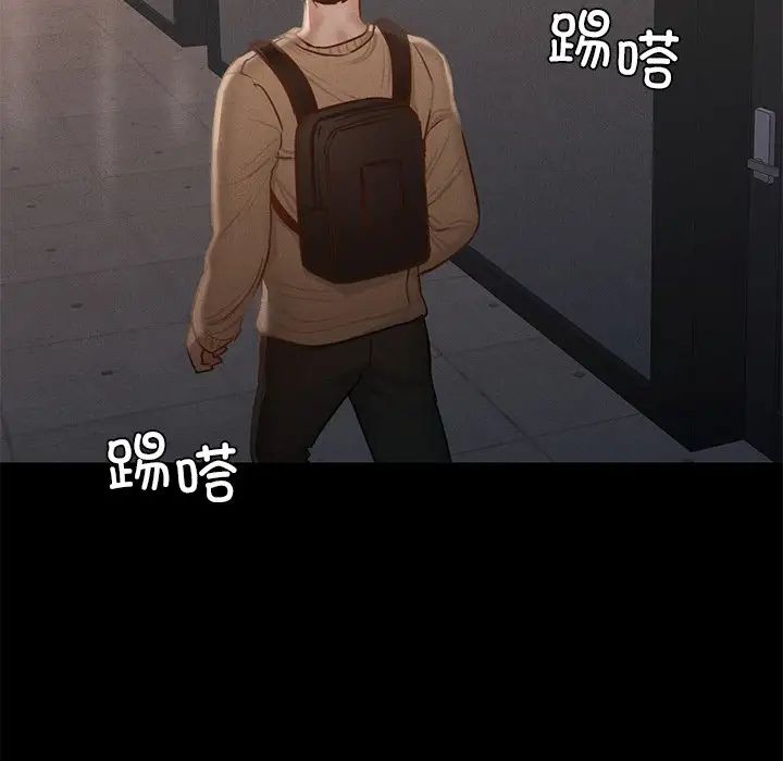 在学校达咩!第1话