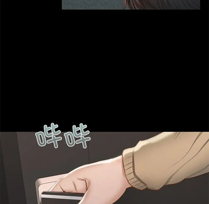 在学校达咩!第1话