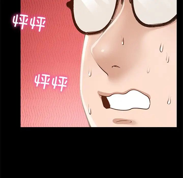 在学校达咩!第1话