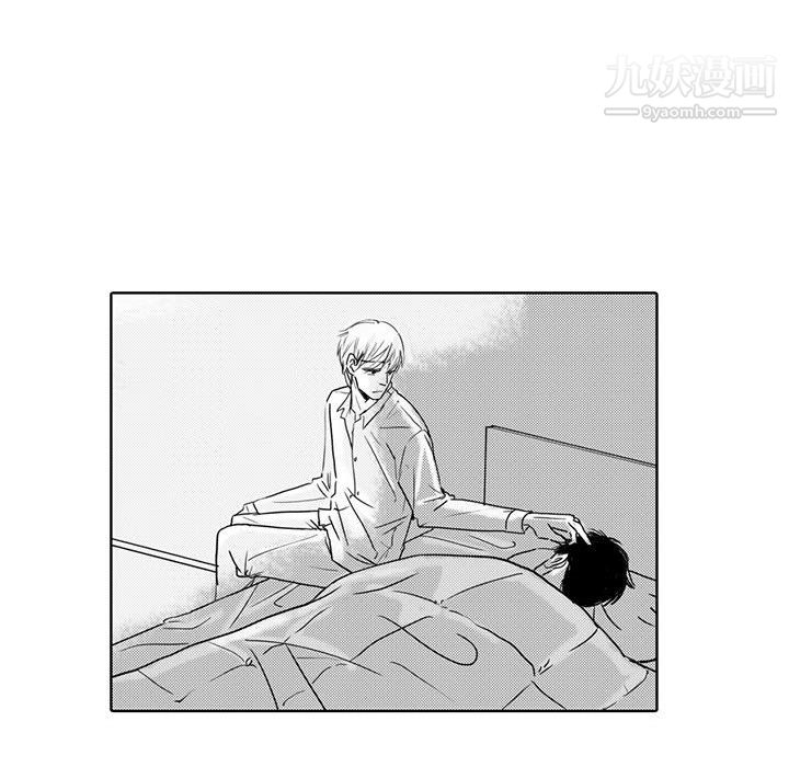 独恋你的微笑第3话