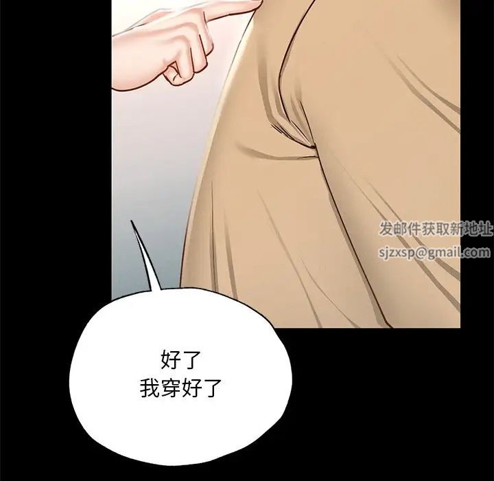 在学校达咩!第1话