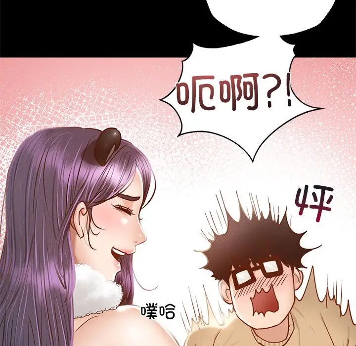 在学校达咩!第1话