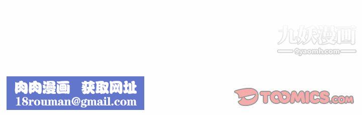 独恋你的微笑第3话