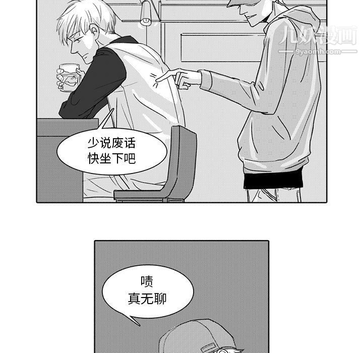 獨戀你的微笑第4話