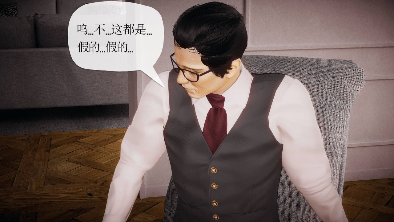 [3D]被同学夺舍的妈妈第06话