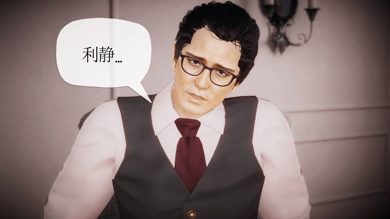 [3D]被同学夺舍的妈妈第06话