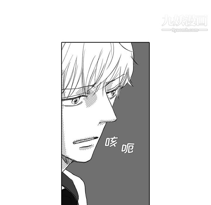 独恋你的微笑第4话