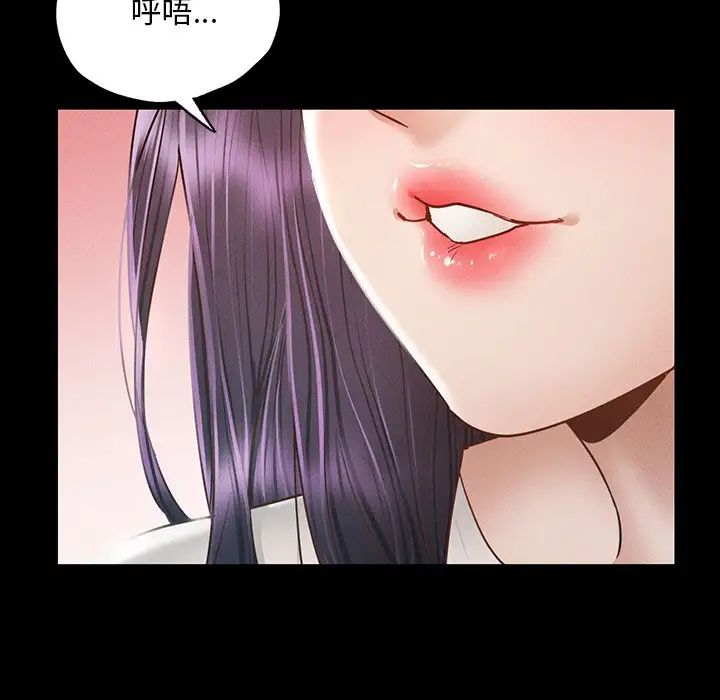 在学校达咩!第1话